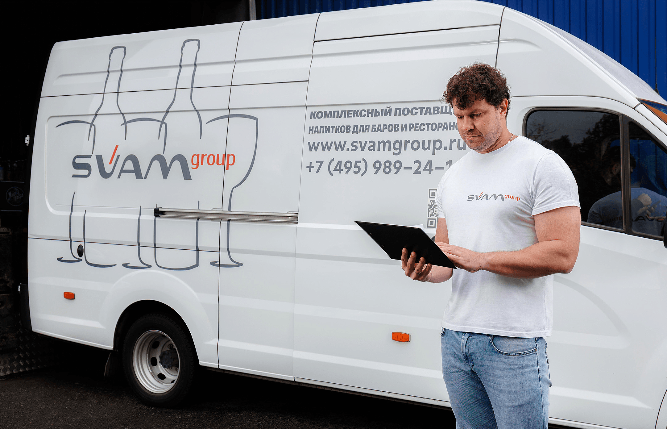 Дистрибуция напитков